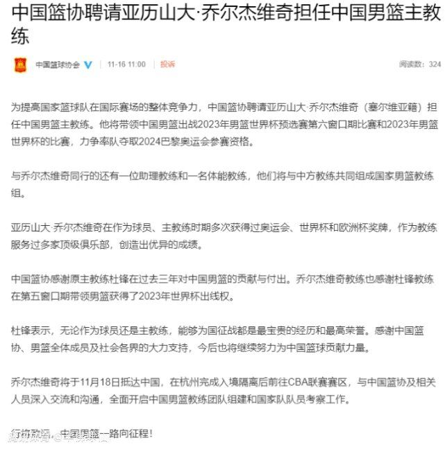 在法乔利、博格巴先后被禁赛后，尤文急需在冬季引援补强中场位置。